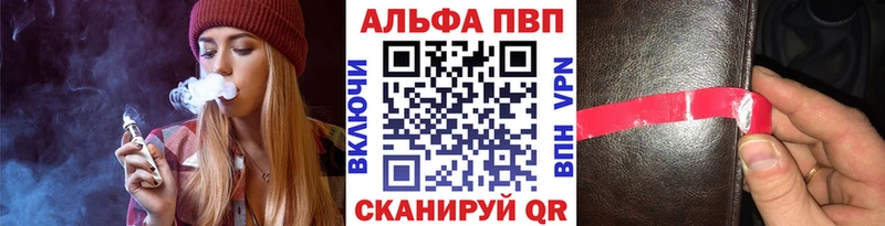 А ПВП мука  МЕГА сайт  дарк нет официальный сайт  Трёхгорный 