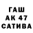 ГЕРОИН хмурый Kenneth Kafunya