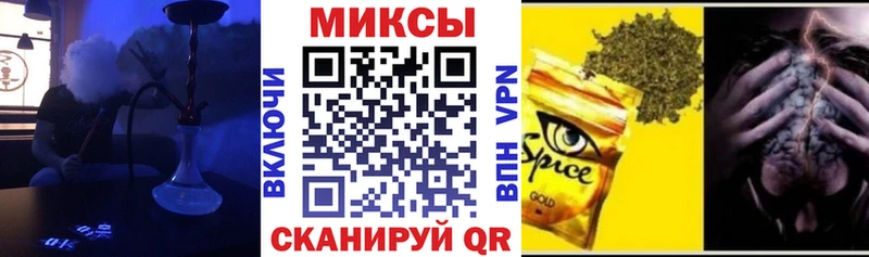 что такое наркотик  Трёхгорный  Бутират оксибутират 