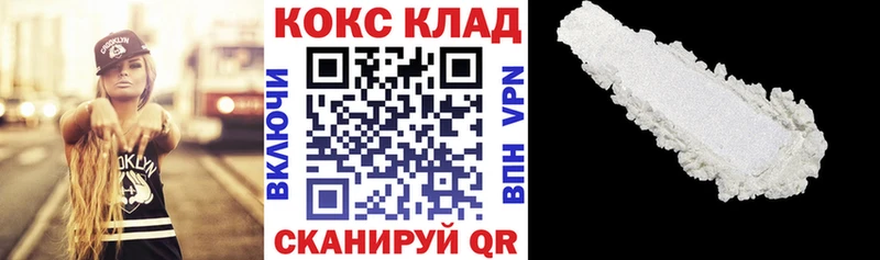 blacksprut   Трёхгорный  Cocaine 98% 