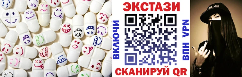 ЭКСТАЗИ VHQ  Трёхгорный 