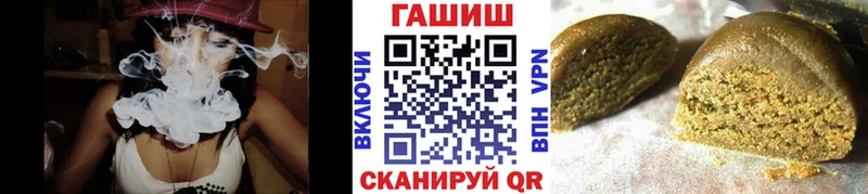 Гашиш VHQ  Трёхгорный 