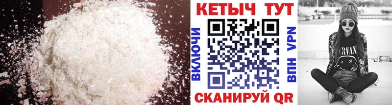 гидра ссылки  маркетплейс официальный сайт  Кетамин VHQ  Трёхгорный 