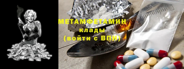 таблы Аркадак
