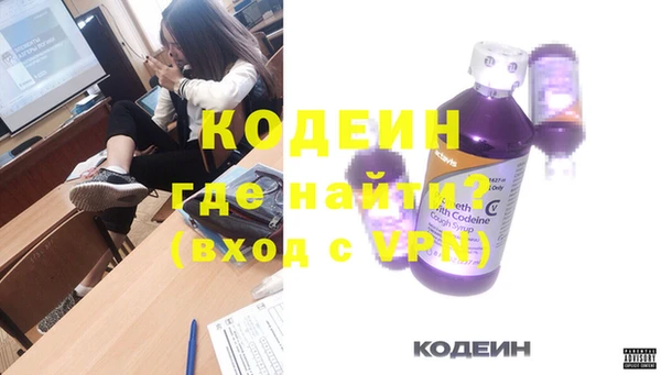 таблы Аркадак