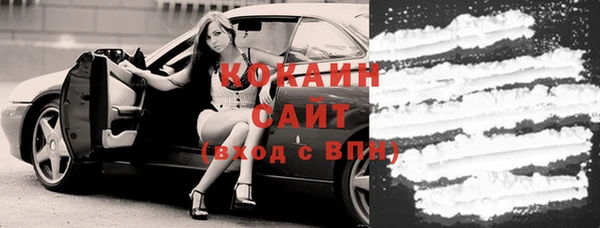 кокаин Армянск