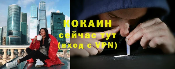 кокаин Армянск