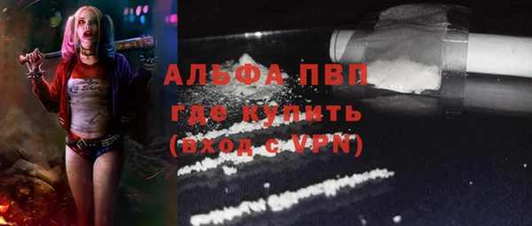 таблы Аркадак