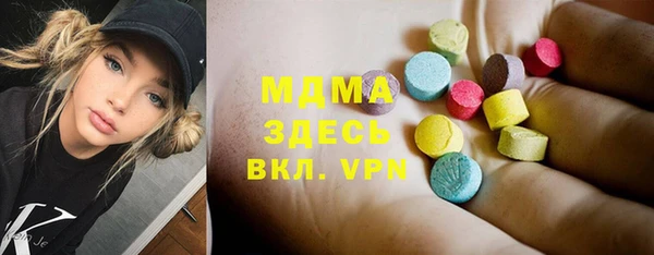 МДМА Михайлов
