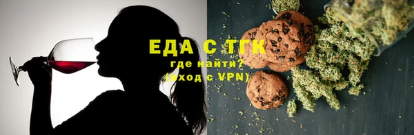 таблы Аркадак