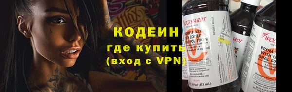 кокаин Армянск