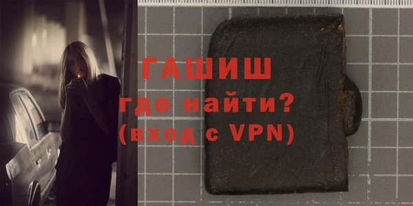 таблы Аркадак