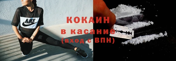 кокаин Армянск
