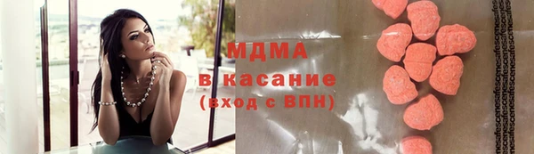 таблы Аркадак