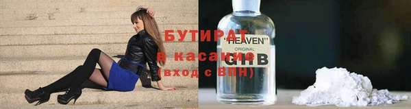 таблы Аркадак