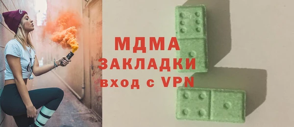таблы Аркадак