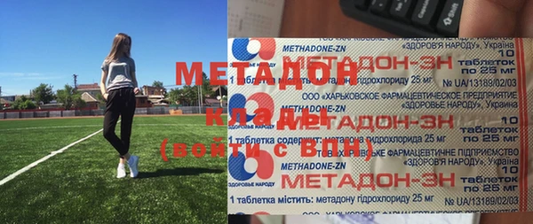 кокаин Армянск