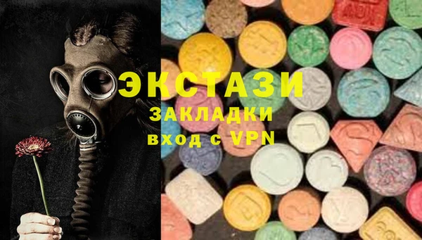 таблы Аркадак