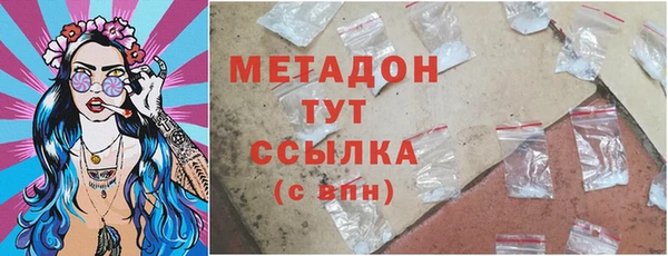 кокаин Армянск