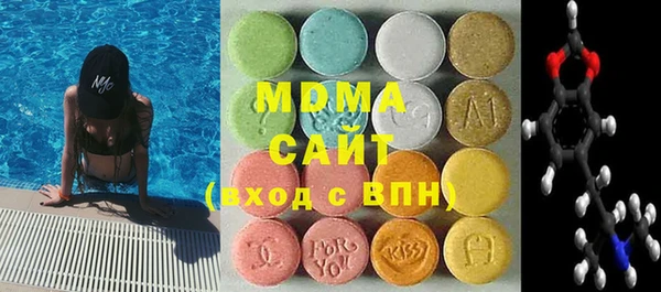 кокаин Армянск