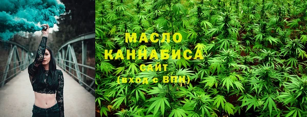 таблы Аркадак