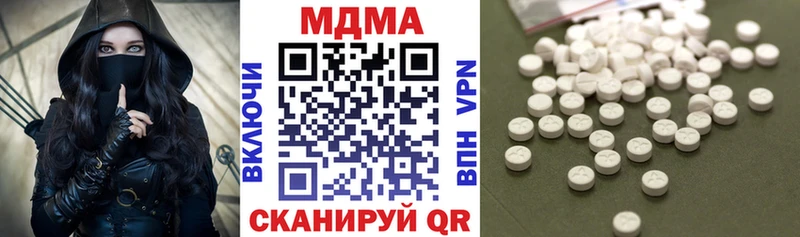 закладки  Трёхгорный  MDMA crystal 