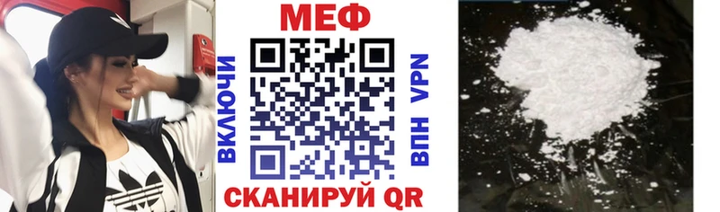купить наркоту  Трёхгорный  mega   МЯУ-МЯУ 4 MMC 