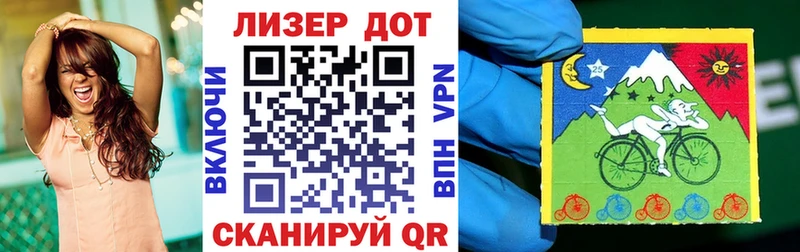 МЕГА зеркало Трёхгорный Марки N-bome 1500мкг