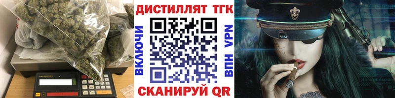ТГК Wax  купить наркоту  Трёхгорный 